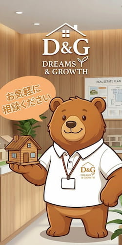 耐震専門