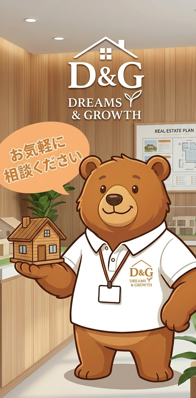 お気軽にご相談を