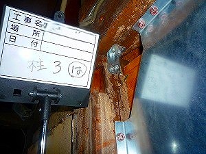 タイトル